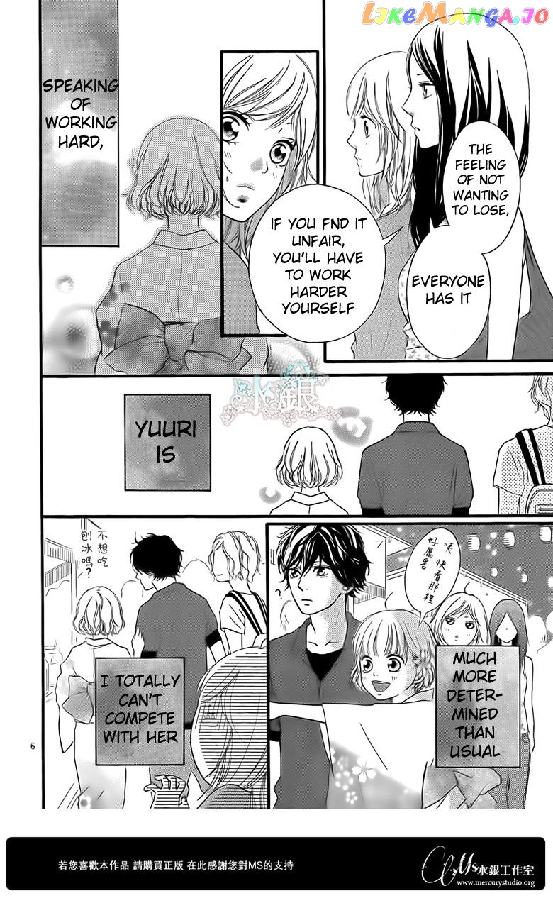 Ao Haru Ride, Chapter 15 image 08